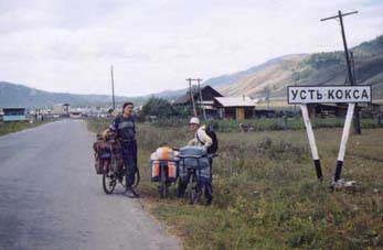 Фото 26. Въезд в Усть-Коксу