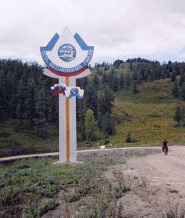 Фото 27. Подъем на перевал Кырлыкский