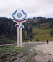 Фото 27. Подъем на перевал Кырлыкский