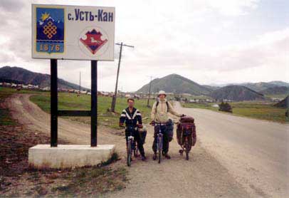 Фото 28. Въезд в Усть-Кан